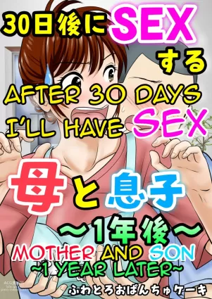 30-nichi go ni SEX suru ~Haha to Musuko 1-nengo~|After 30 Days I&#039;ll Have Sex ~Mother and Son 1 Year Later~