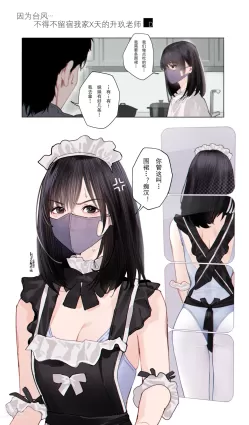 original hentai pictures by pixiv id 12696075