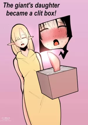 The giant&#039;s daughter became a clit box!
