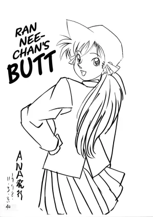 Ran Nee-chan no Shiri | Ran Nee-chan&#039;s Butt