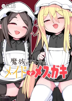 Mazoku no Futago wa Maid de Mesugaki | The Demon Twins are Saucy Slutty Maids