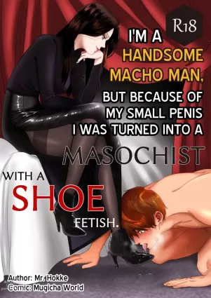 I&#039;m a handsome macho man, but because of my small penis I was turned into a masochist with a shoe fetish