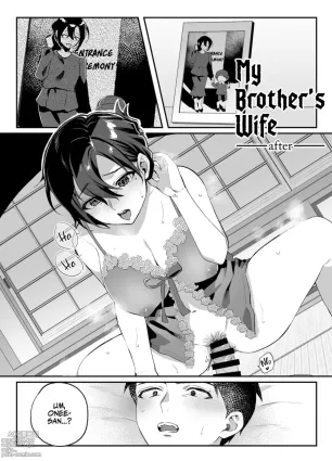 Naki Ani no Yome~after~ | My Brother&#039;s Wife -after-