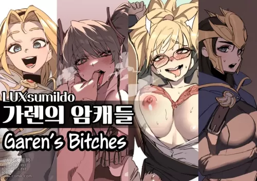 Garen&#039;s Bitches Anthology