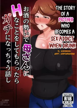 Osake no Ikioi de Kaa-san ni H na Koto o Shite morattara Gachi ni Nacchatta Hanashi | The Story of a Mother who becomes a SEX ADDICT when Drunk