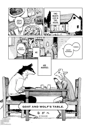 【Nagabe/ながべ】Goat-and-Wolfs-Table