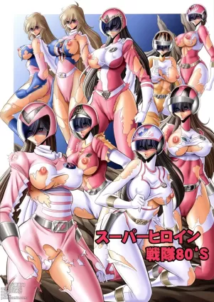 &lt;&lt;Tokusatsu&gt;&gt; Superheroine Sentai 80&#039;s