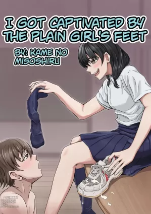 Boku wa Jimiko-chan no Ashi no Toriko ni Naru | I Got Captivated By The Plain Girl&#039;s Feet