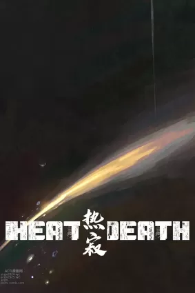 Heat Death