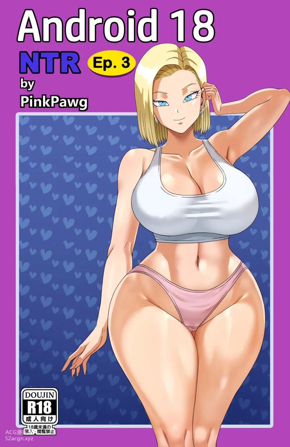 1000px x 1542px - Android 18 NTR - Chapter 1 (Dragon Ball Super) - Western Porn Comics  Western Adult Comix