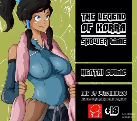 Shower Time - Chapter 1 (The Legend Of Korra)