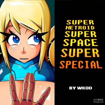 Super Metroid Super Space Super Special  - Chapter 1 (Metroid)
