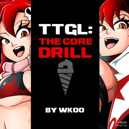 The Core Drill  - Chapter 1 (Tengen Toppa Gurren Lagann)