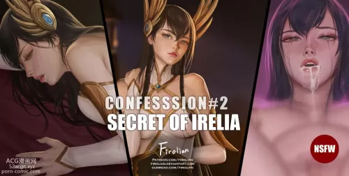 Confession - Secret of Irelia - Chapter 2 (League of Legends)