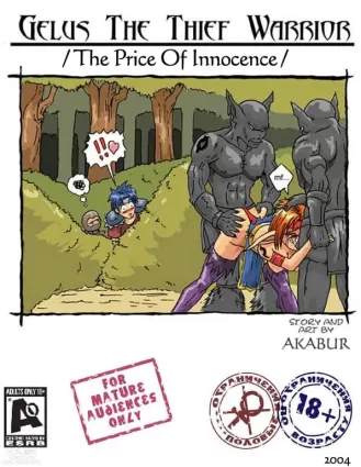 The Price Of Innocence - Chapter 1