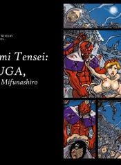 Yosuga (Shin Megami Tensei III: Nocturne)